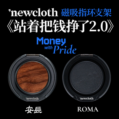 通用手机磁吸懒人伸缩旋转支架