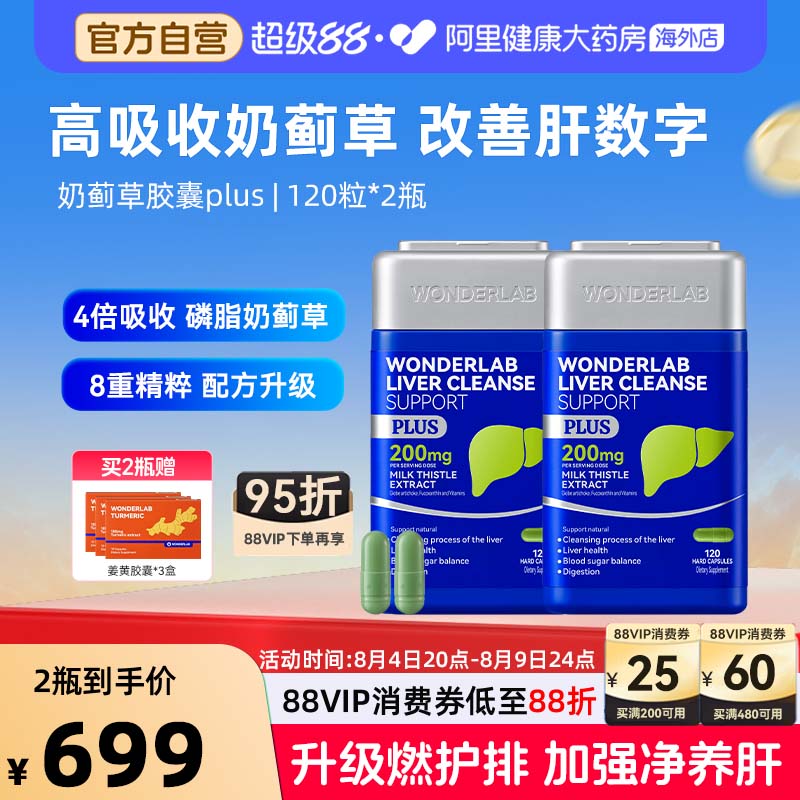 商品图