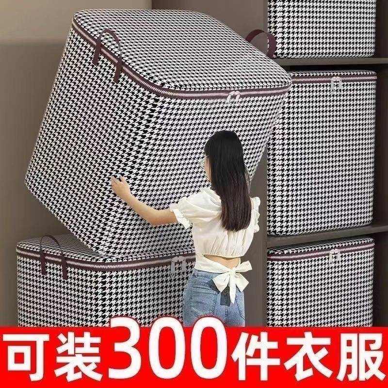 棉被收纳袋大容量加厚纺布整理袋