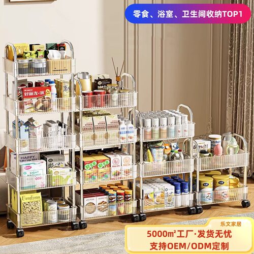 2802透明亚克力多层零食收纳架