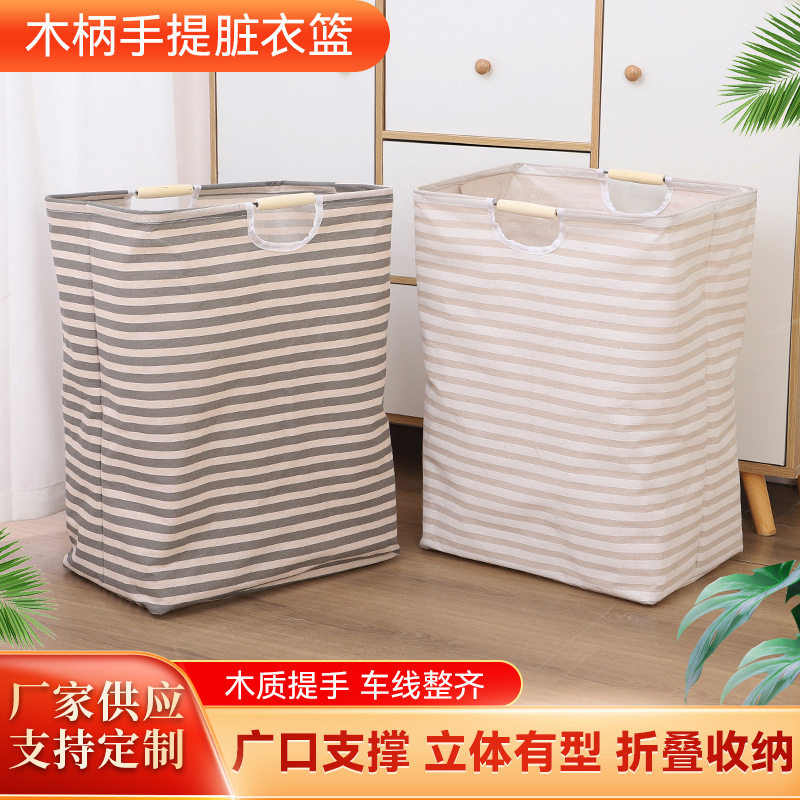脏衣篮折叠手提布艺防水收纳筐用