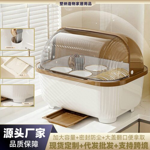 直销厨房碗碟置物架带盖防尘沥水