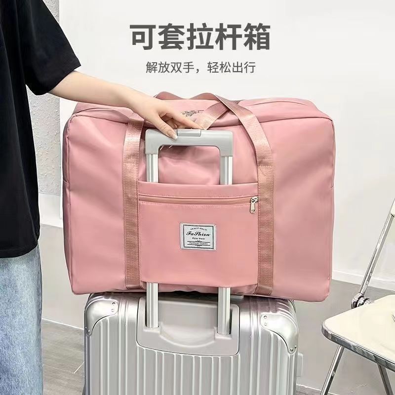 旅行包女大容量收纳袋手提待产包