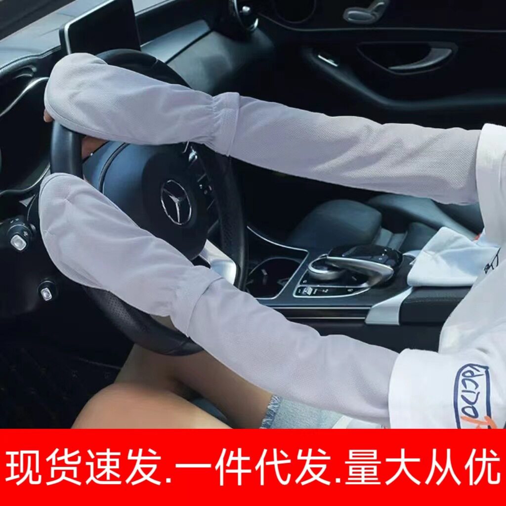 夏季冰袖女防晒宽松护臂袖套防