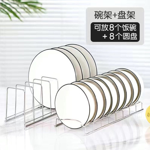 不锈钢沥水碗碟收纳架厨房抽屉柜