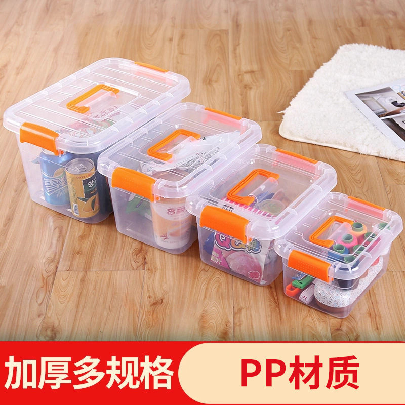 大号透明防尘可叠收纳盒