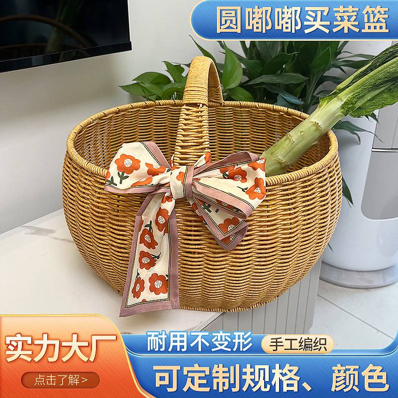 圆嘟嘟藤编手提买菜篮子户外野餐