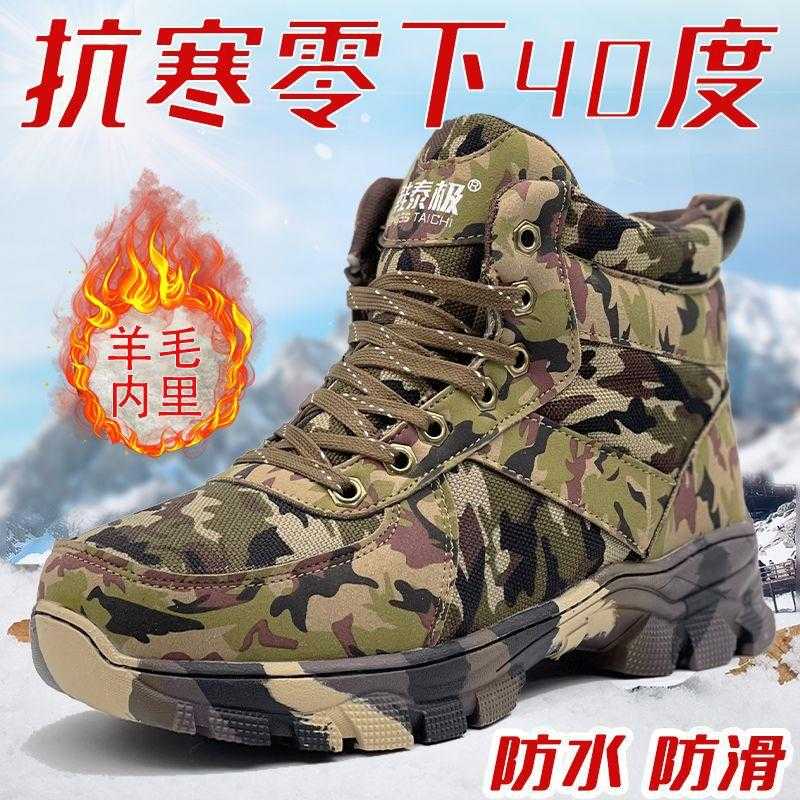 冬季特厚男士雪地靴|防寒保暖