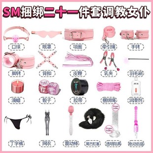 小皮鞭打男朋友打屁屁鞭子工具性二十一件套道具sp玩具骑术马鞭