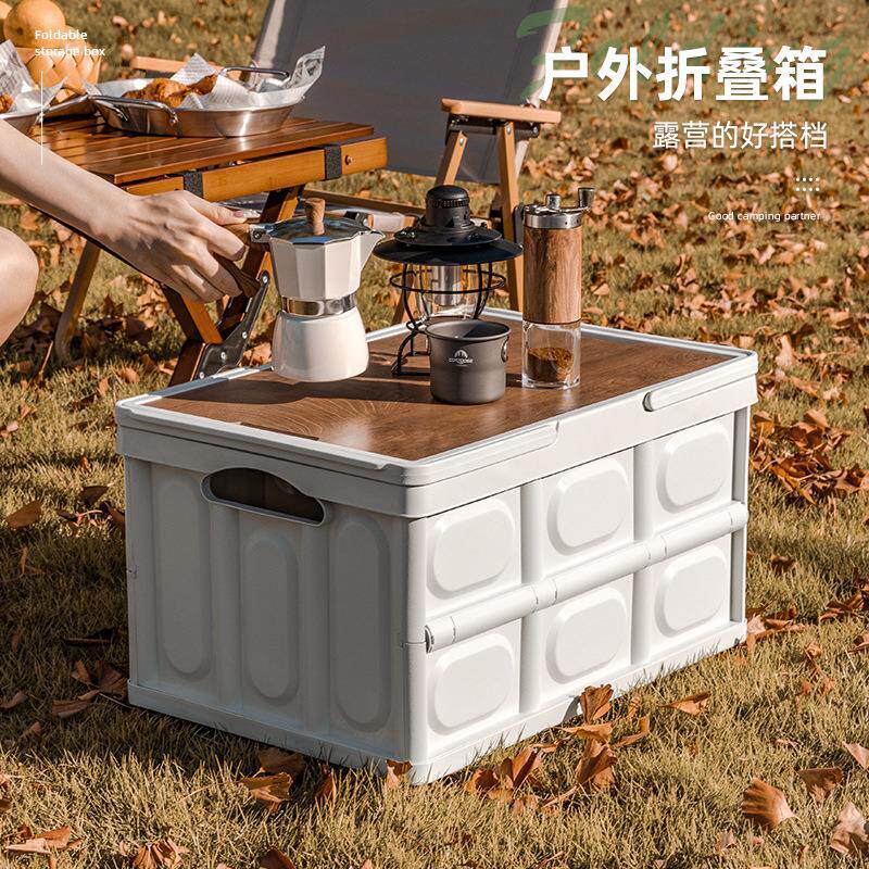 严选露营收纳箱折叠车载储物箱