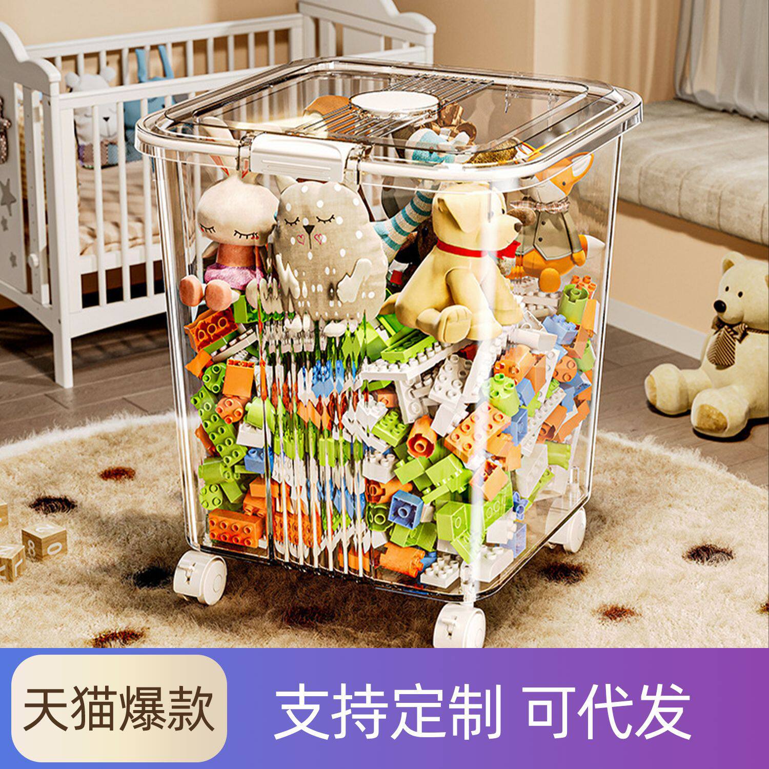 家用透明大容量带轮收纳箱