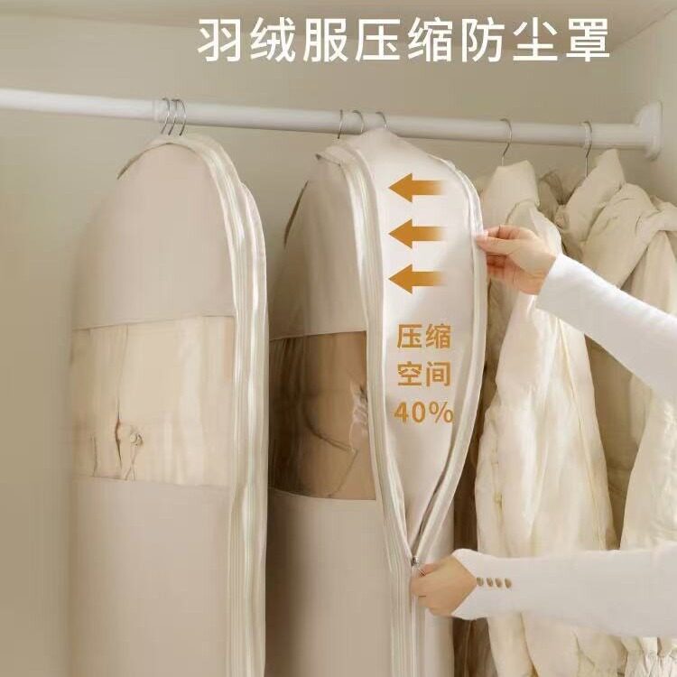 纺布可压缩透明防尘罩|水洗级