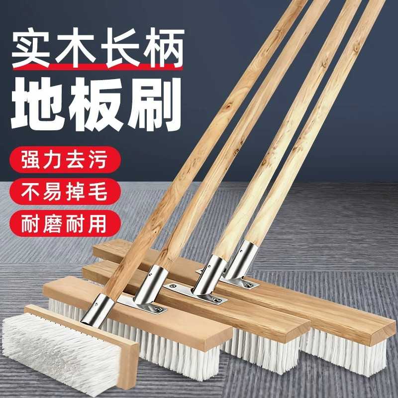 卫生间专用硬毛长柄地板刷厨房