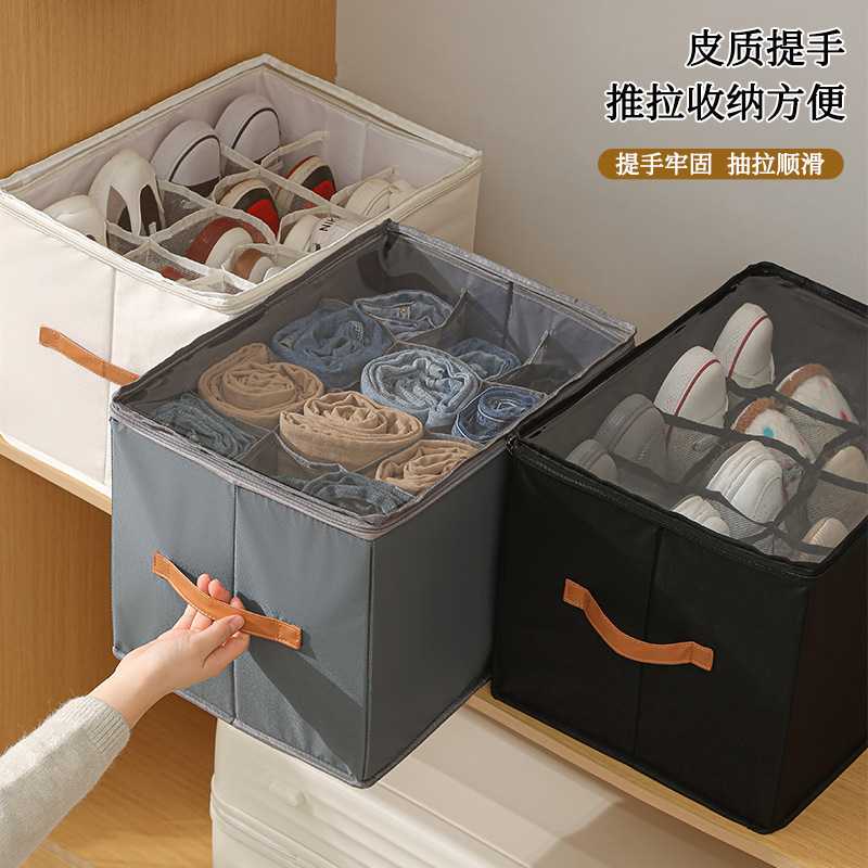 新款布艺可折叠分格鞋盒收纳箱｜