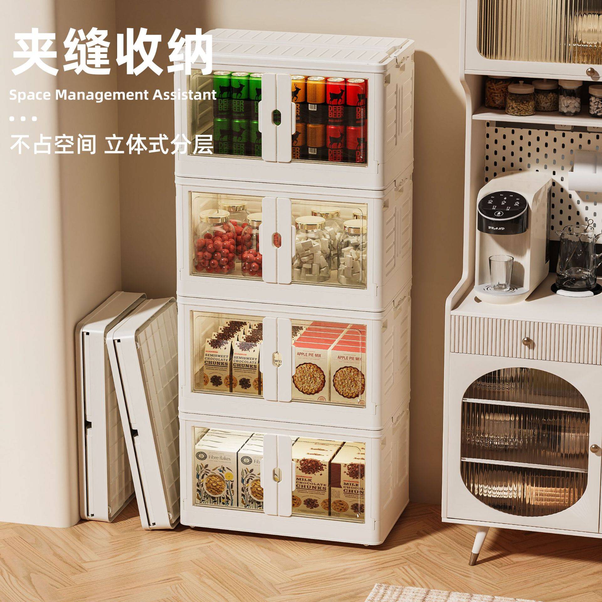大号双开门玩具收纳箱｜塑料折叠