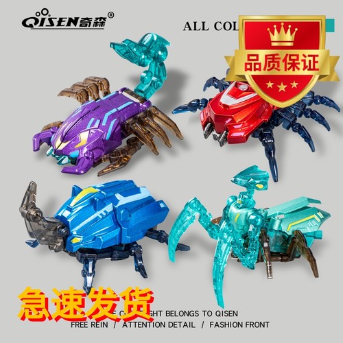合金钢甲兽变形虫机器人儿