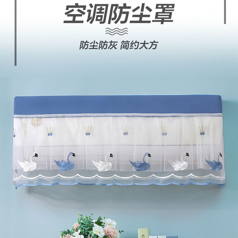 空调罩防尘罩挂式挡风帘月子新款