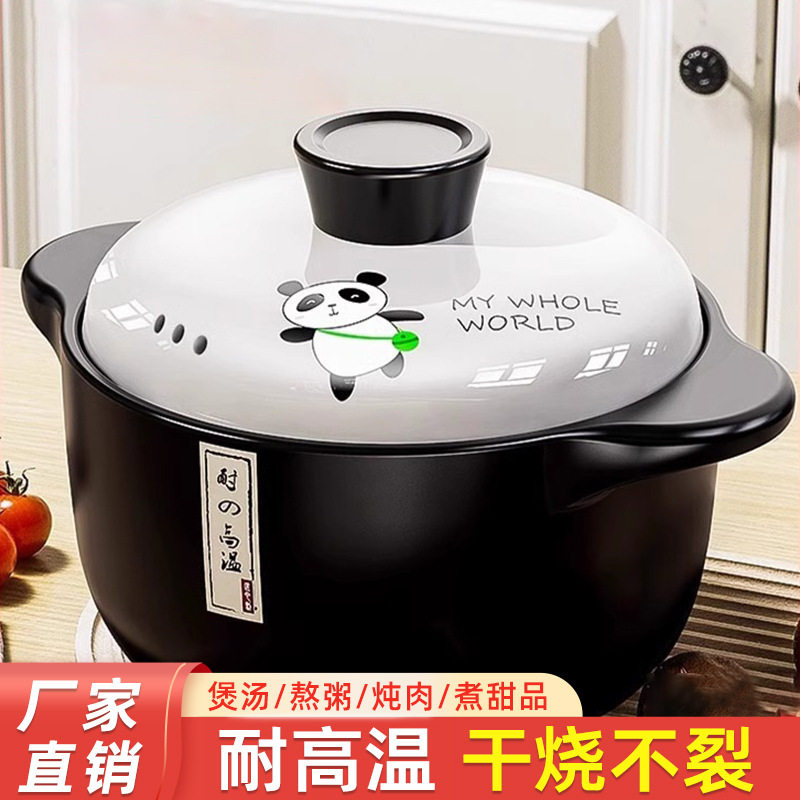 砂锅耐高温瓦罐汤煲燃气陶瓷煲汤