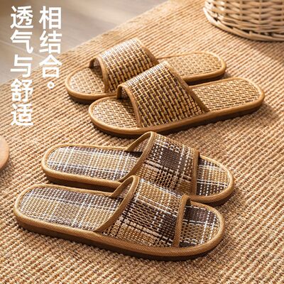 藤草编织拖鞋男夏季轻便透气
