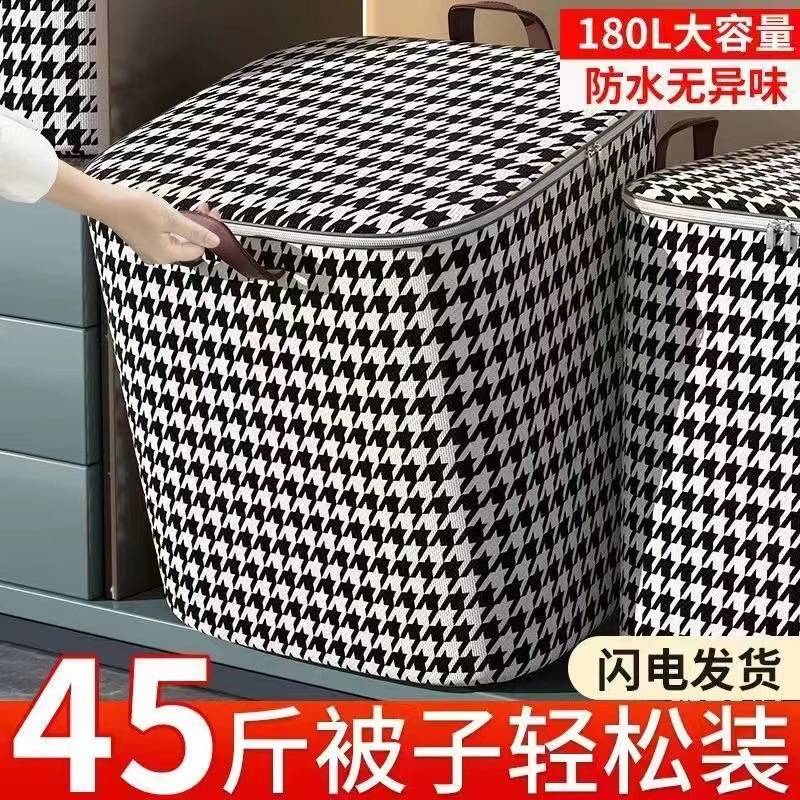 被子衣物专用大容量床底收纳箱｜