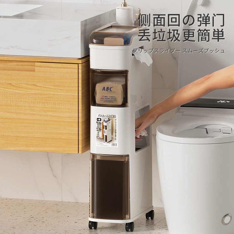 新款浴室夹缝柜卫生间置物架马桶