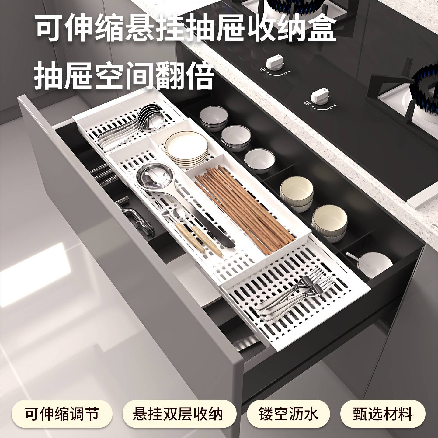 柜子深抽屉专用上下分层收纳盒|