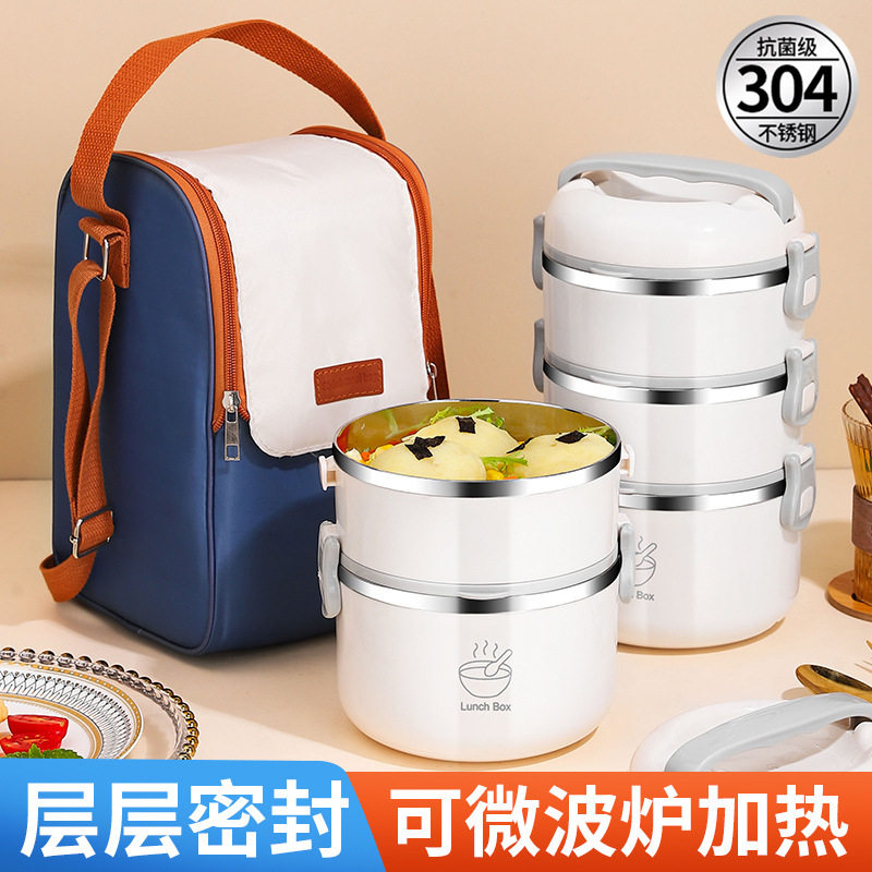 304不锈钢密封防漏多层便当盒|