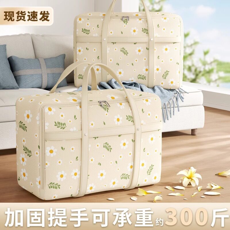 搬打包袋牛津布防水防潮大容量