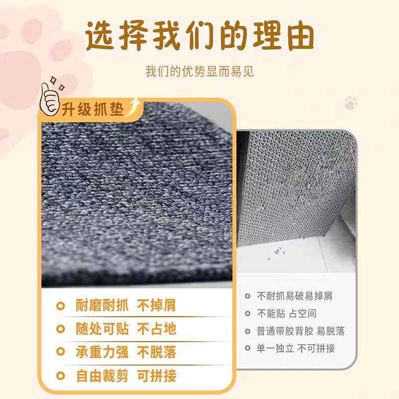 猫抓板逗猫耐磨耐抓不掉屑多功能