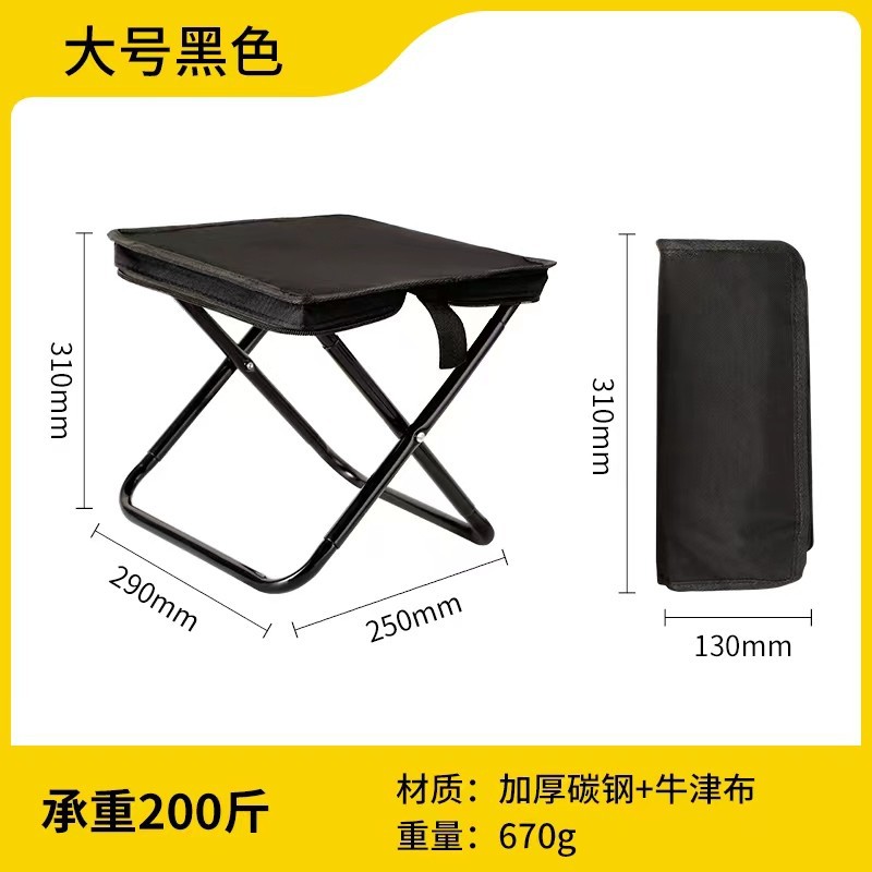 手包折叠凳多功能户外露营椅