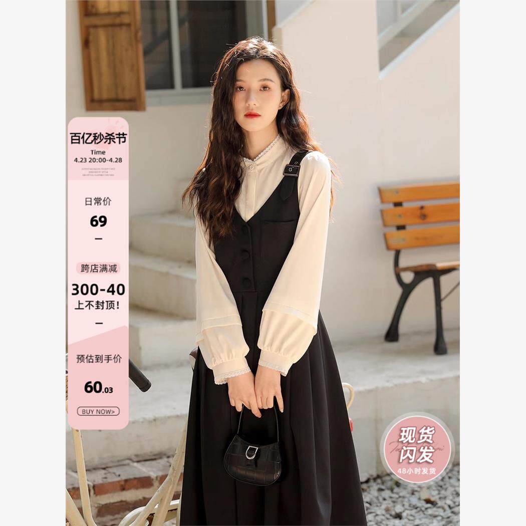 木易易 黑色背带连衣裙女装2024春季新款学院风减龄小个子两件套