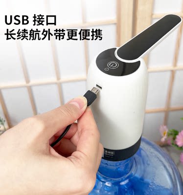 桶装水智能电动抽水器无线饮水机纯净水矿泉水充电式取水器家用xj