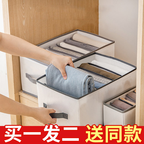 衣物收纳箱家用抽屉式衣柜整理筐