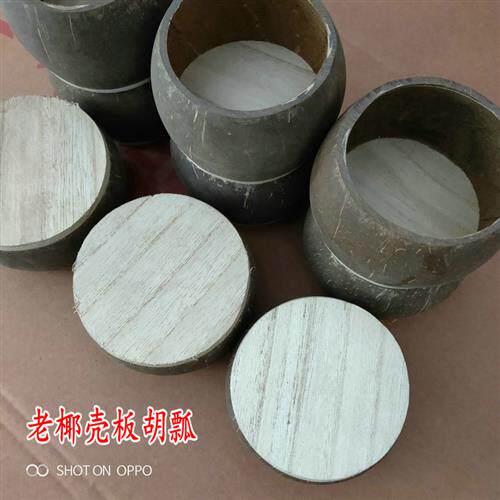 板胡瓢板胡壳子老椰壳豫剧歌剧评剧梆子高音中音板胡瓢