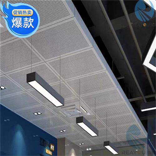 室内吊顶菱形网状拉伸铝网板 幕墙装饰白色铝网板 工装扩展网格板