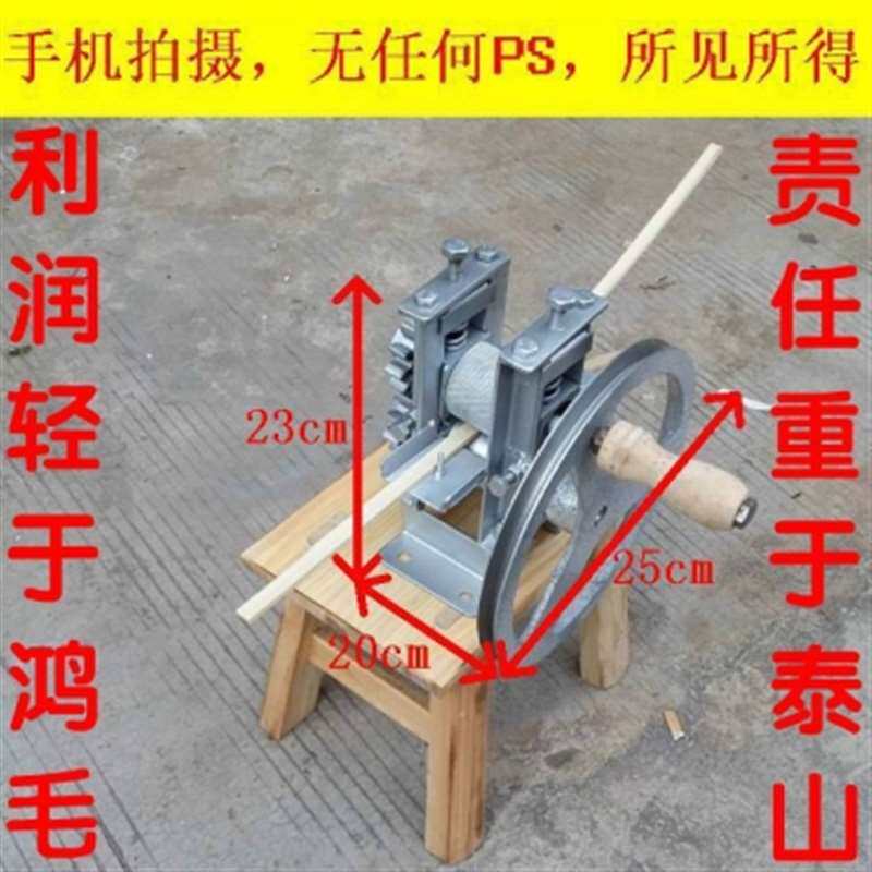 手动破篾机 手摇破篾机 竹片分离机 破竹器 启篾机 起篾开片机