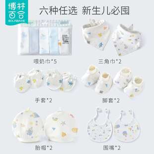 婴儿喂奶口水巾纯棉手帕手绢宝宝用品新生儿超柔软洗脸毛巾小方巾