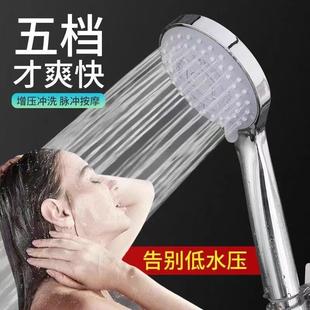 家用洗澡增压沐浴浴室热水器莲蓬头喷头 加压淋浴手持花洒喷头套装