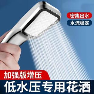 增压淋浴花洒喷头家用花洒淋雨喷头洗澡沐浴莲蓬头淋浴头软管套装