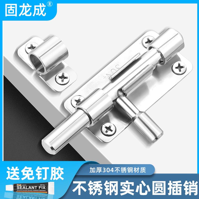 不锈钢左右插销门闩门拴挂锁插栓木门笑脸防盗插销加厚明装老式门