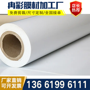 定制膜结构pvdf膜材膜布工厂加工张拉膜景观棚雨棚顶帆布刀刮膜布