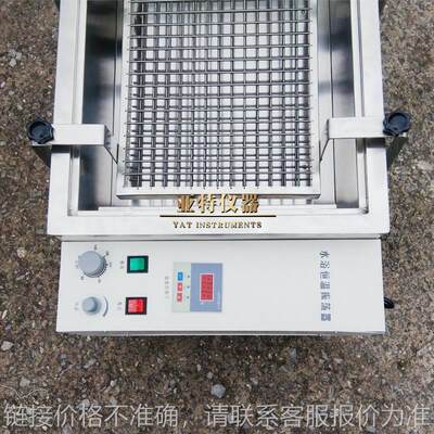 水浴恒温振荡器 SHA-B 数显振荡器 250MLX12 双功能 多功能振荡