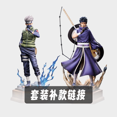 火影忍者卡卡西带土手办