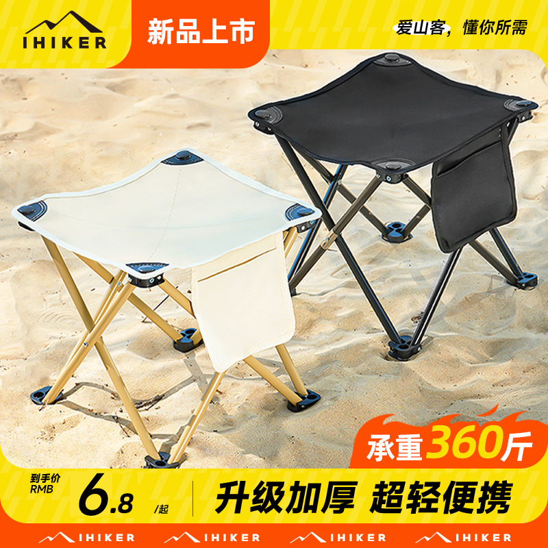户外折叠凳便携式钓鱼椅火车小马扎凳子露营椅子折叠椅野营小板凳