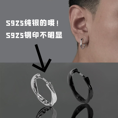 925纯银针高级感小众耳饰