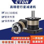 86步进伺服电机60 高精密行星齿轮减速机28 80减速器PF