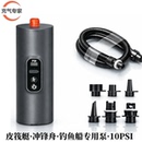 钓鱼船橡皮艇冲锋舟皮划艇充气泵高压锂电充电便携打气泵充抽一体