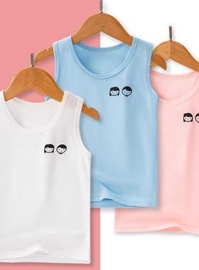 儿童背心男童夏季薄款纯棉女童睡衣女孩白色蓝色粉色汗衫男孩跨栏