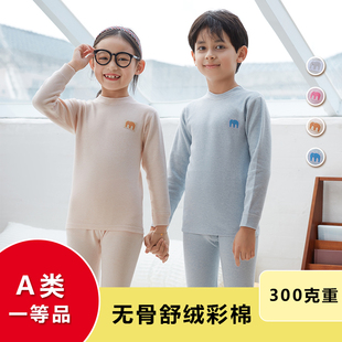 儿童秋衣秋裤 纯棉男童女童中领线衣衬衣全棉睡衣小童舒绒保暖内衣