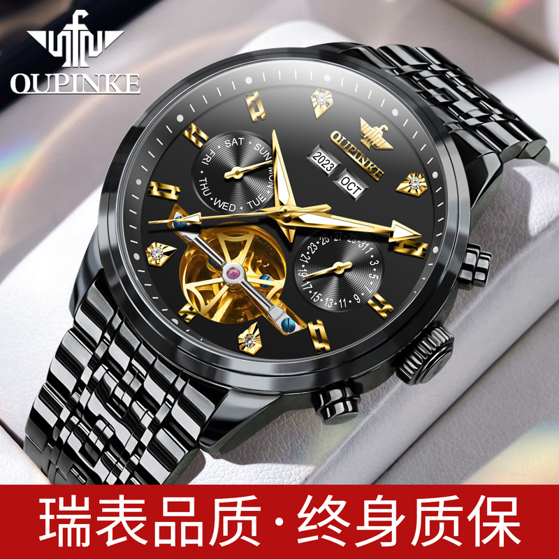 黑武士机械手表！镂空陀飞轮